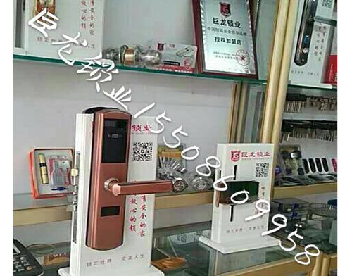 黄南济南开锁培训