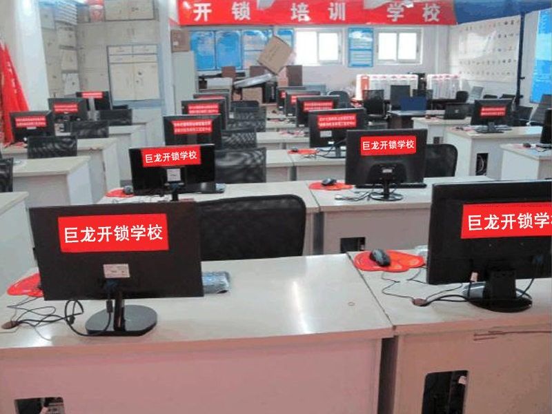 黄南开锁技术学习班